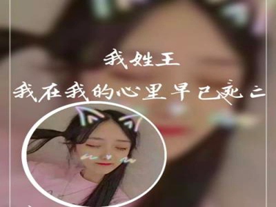 姬小满翻白眼玩坏表情,网红表情包引发道德争议